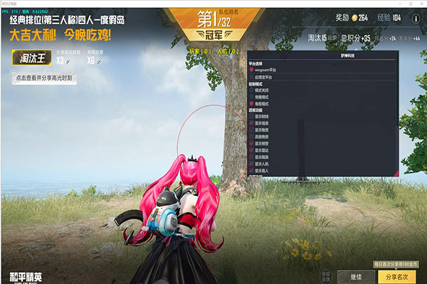 CF透视外挂怎么买透视自瞄效果